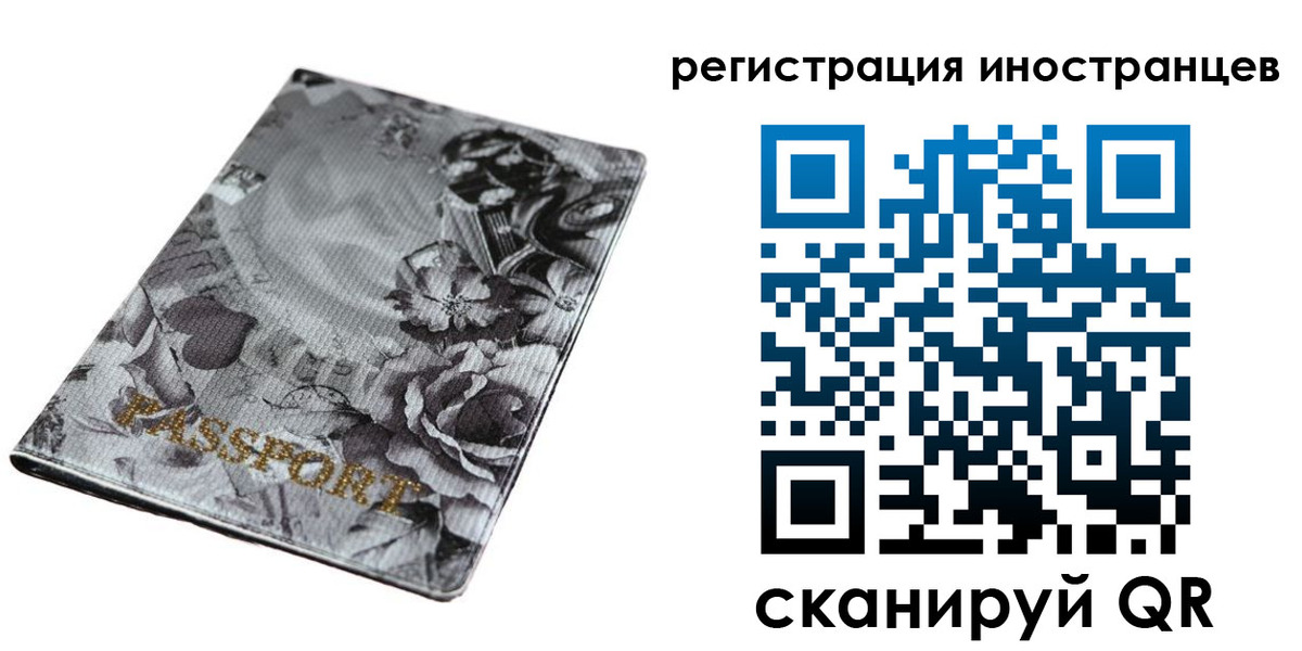 прописка в Зуевке