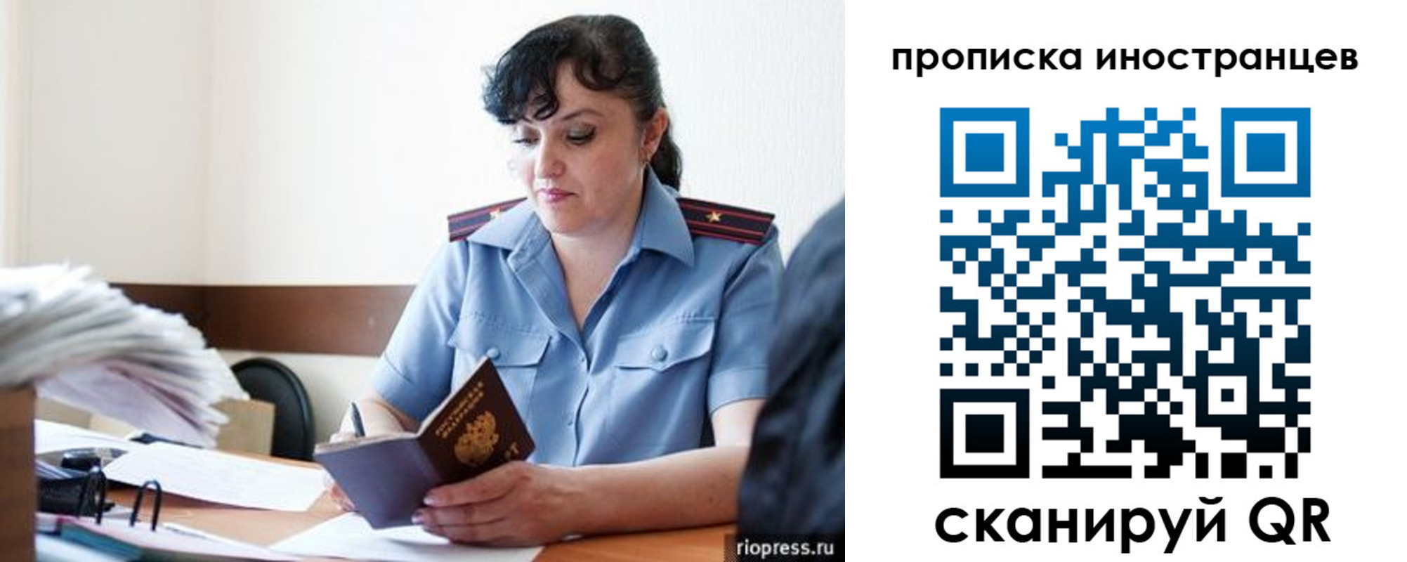 найти адрес прописки в Зуевке