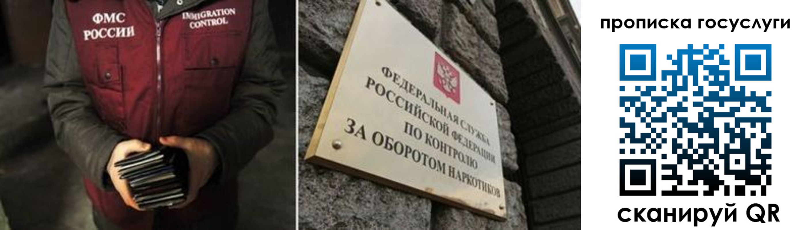 временная регистрация поиск в Зуевке