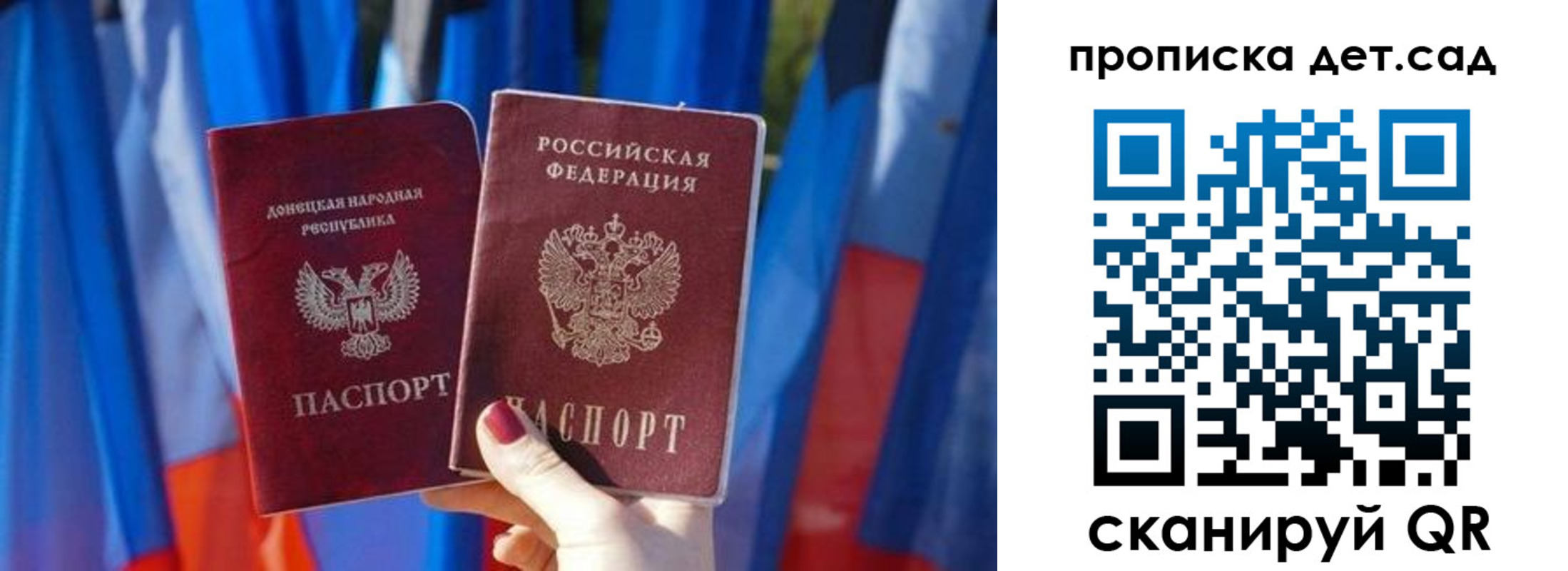 регистрация в Зуевке