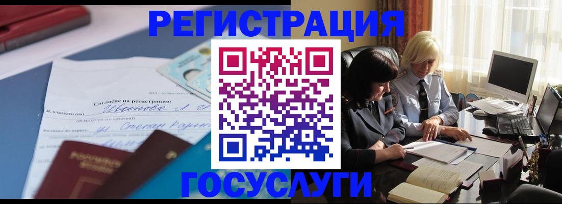 пропишу в квартире в Зуевке